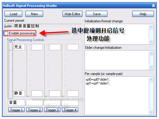 WinAMP Signal Processing Studio Dialog