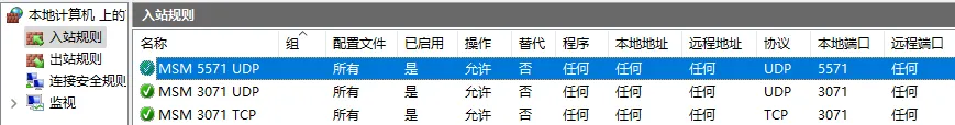 windows firewall 