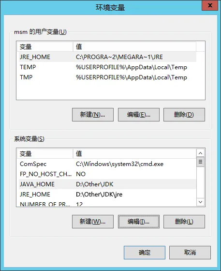 user environment variable after setting