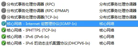 windows firewall allow multicast rule