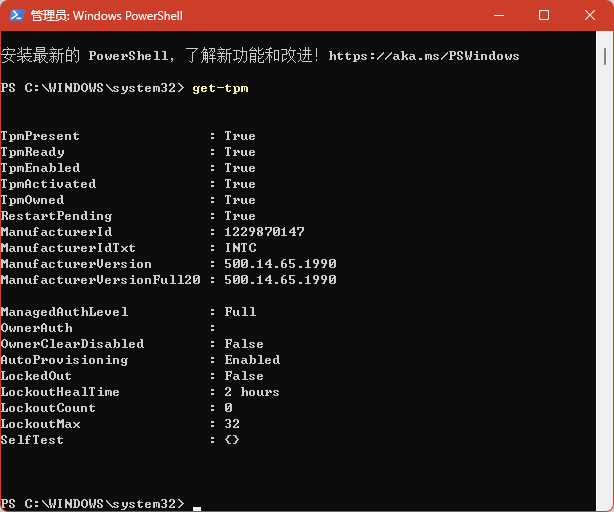 Wavecn bug tpm 2 0 7 8 5 5