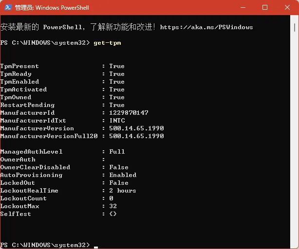 powershell get-tpm