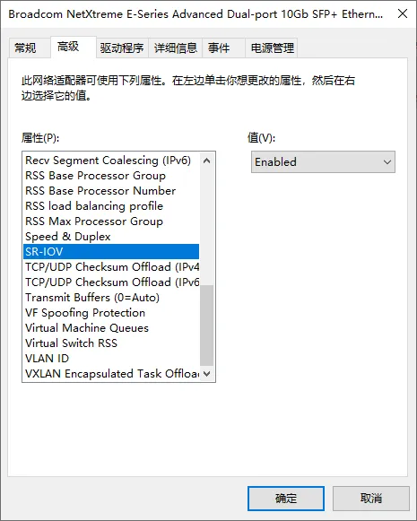 broadcom-10g-3