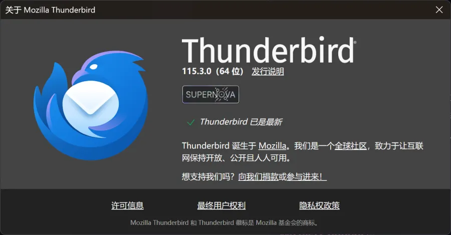 Thunderbird Splash