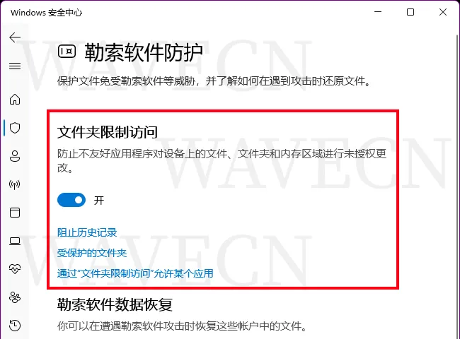 WINDOWS DEFENDER CFA