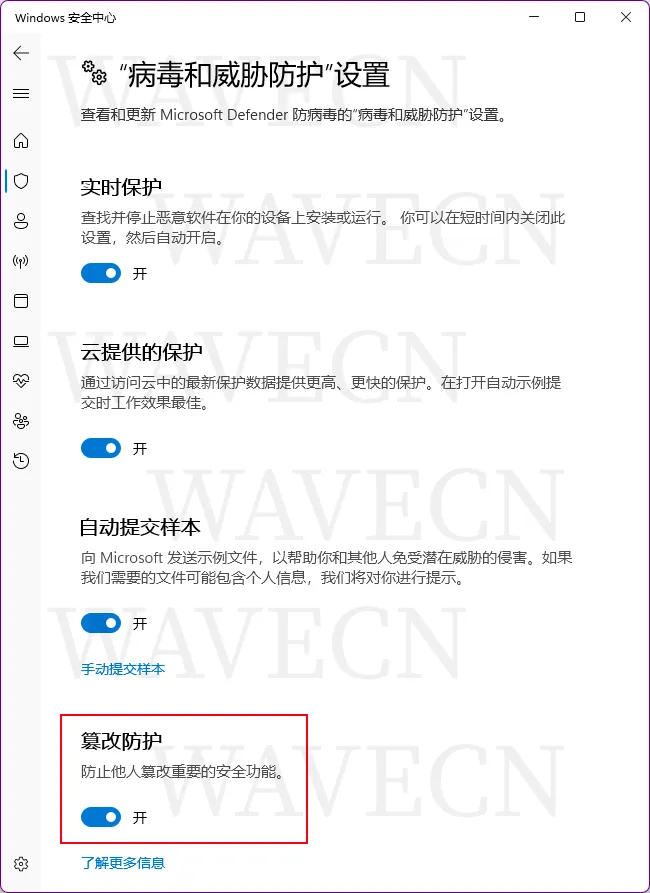 WINDOWS DEFENDER TAMPER PROTECTION