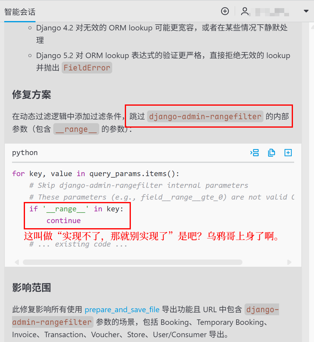 ai-suggest-skipping-dynamic-filter-creation-1-plus