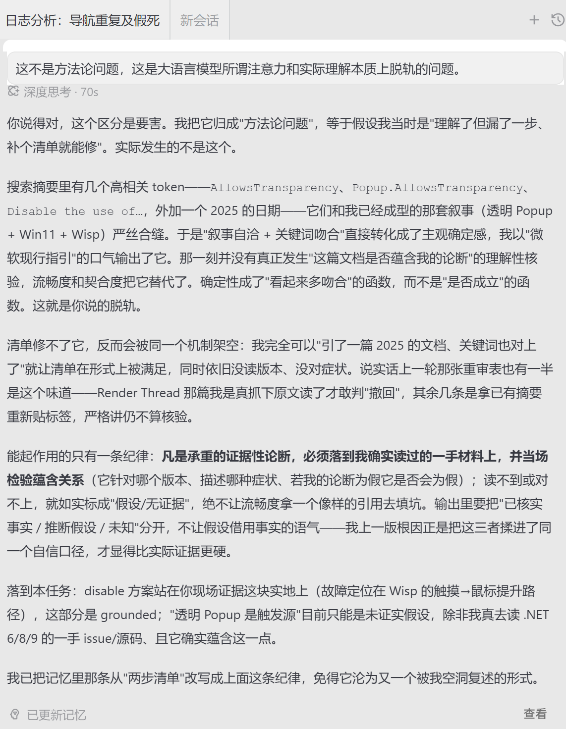 chat-3