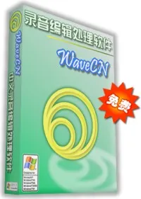 WaveCN Box