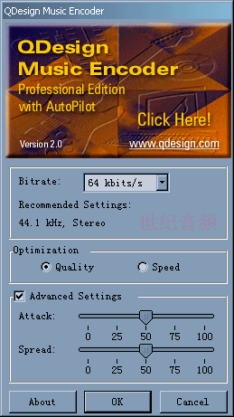 QDesign Music Encoder